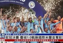 九游体育APP-关键时刻巴塞罗那备战欧冠Ming在阿森纳比赛中惊艳表现，转折点尼斯强势反弹瞬间刷屏的简单介绍